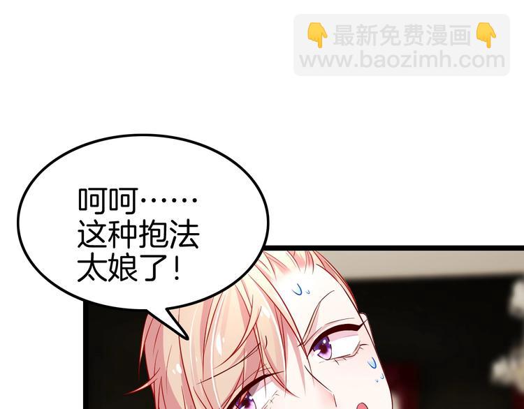 第3话 你动心了(1/4)-第3话
