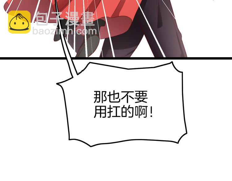 第3话 你动心了(1/4)-第3话