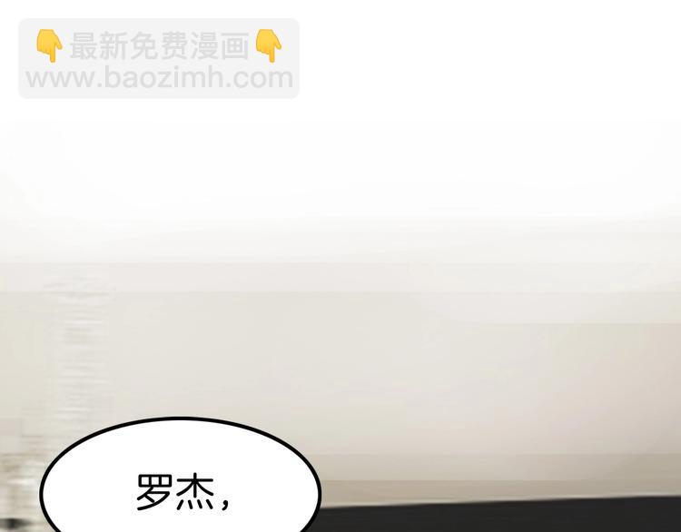第3话 你动心了(1/4)-第3话