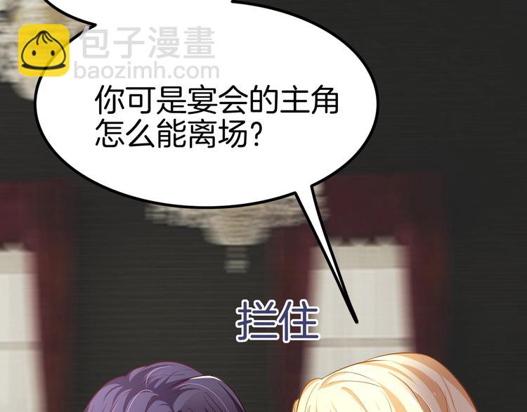 第3话 你动心了(1/4)-第3话