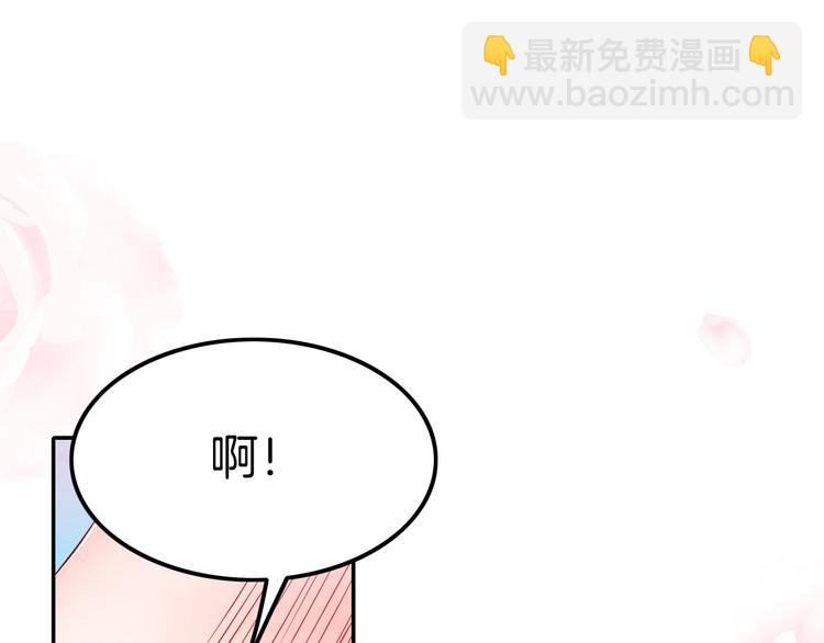 第3话 你动心了(1/4)-第3话