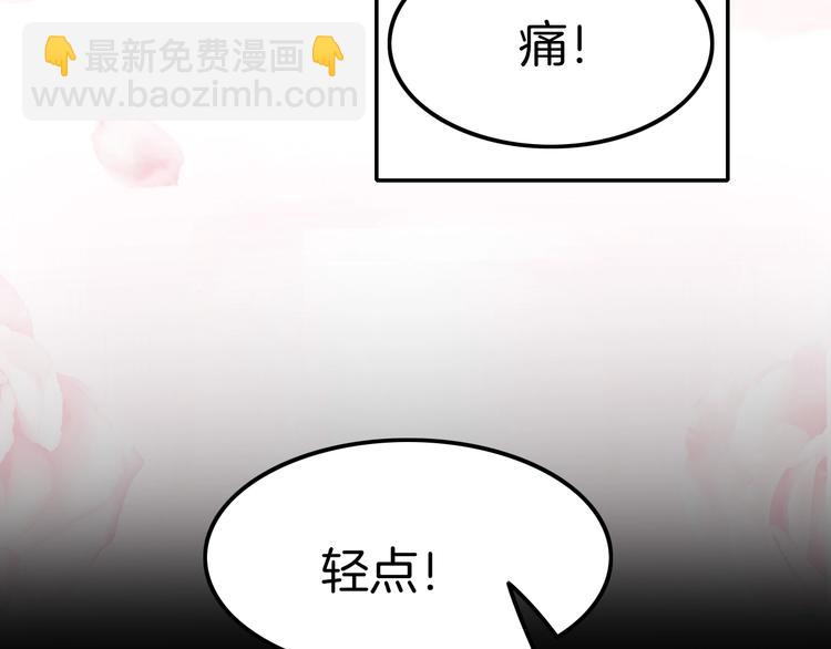 第3话 你动心了(1/4)-第3话