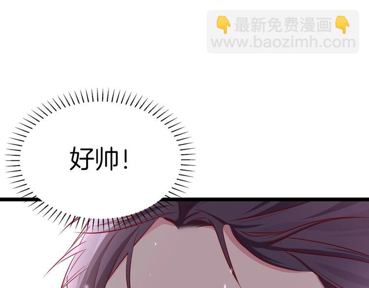 第3话 你动心了(1/4)-第3话