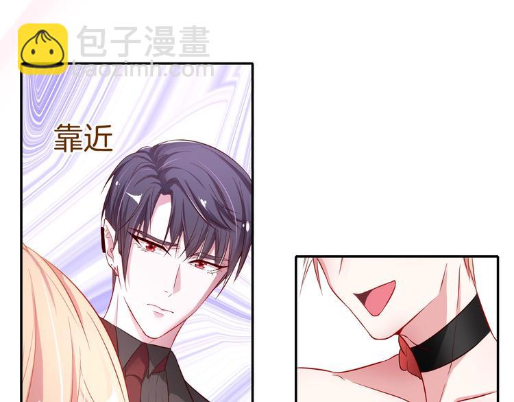 第3话 你动心了(1/4)-第3话