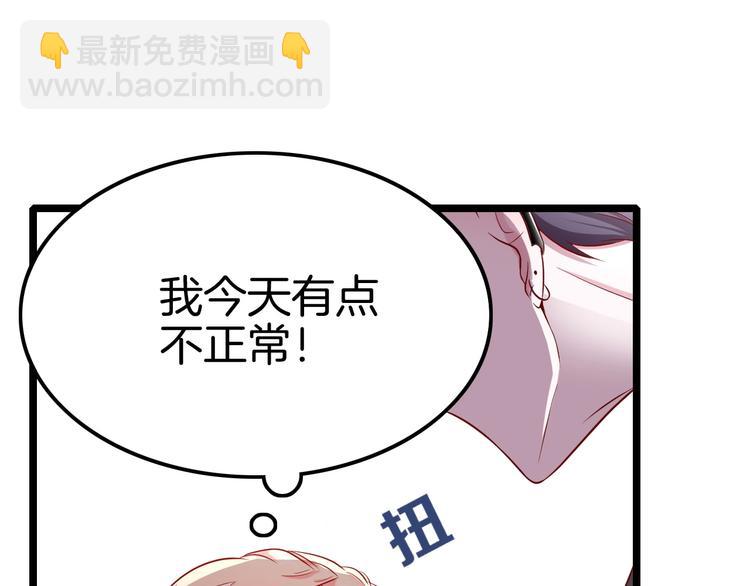 第3话 你动心了(1/4)-第3话