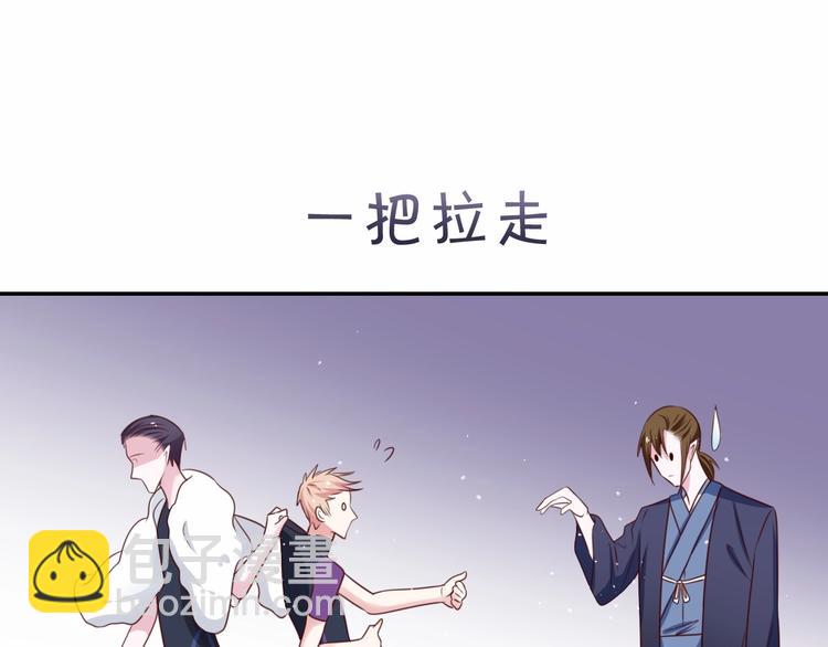第21话 取代伯爵女人的地位？(1/3)-第21话