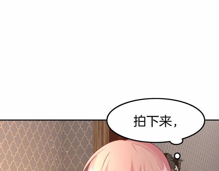 第21话 取代伯爵女人的地位？(1/3)-第21话