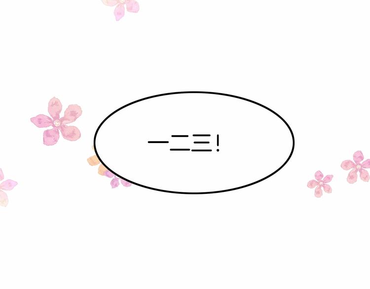 第21话 取代伯爵女人的地位？(1/3)-第21话