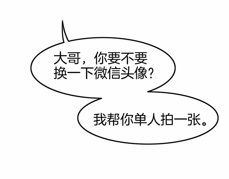 第21话 取代伯爵女人的地位？(1/3)-第21话