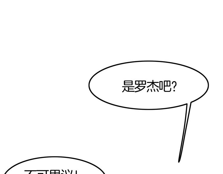 第23话 假装喝醉(1/3)-第23话
