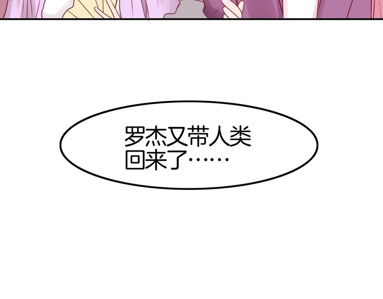 第23话 假装喝醉(1/3)-第23话