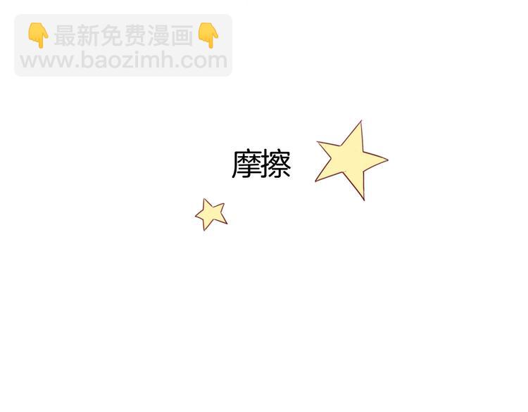 第23话 假装喝醉(1/3)-第23话