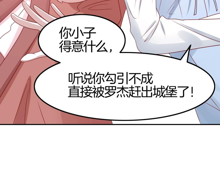 第23话 假装喝醉(1/3)-第23话