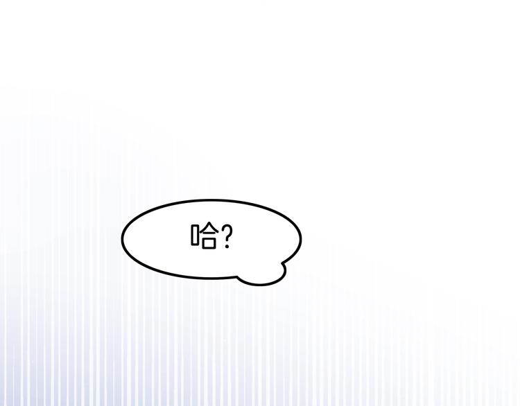 第25话 一起睡吧(1/3)-第25话