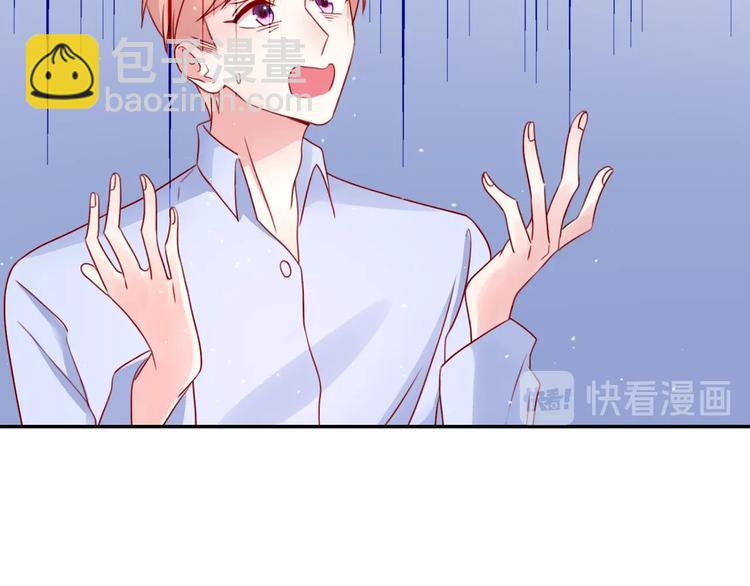 第25话 一起睡吧(1/3)-第25话