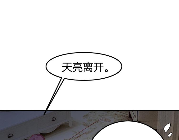 第25话 一起睡吧(1/3)-第25话