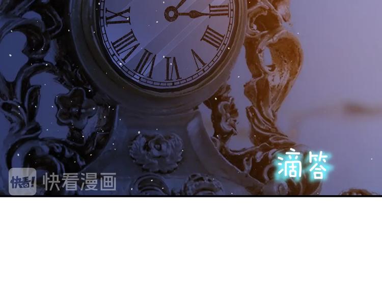 第25话 一起睡吧(1/3)-第25话