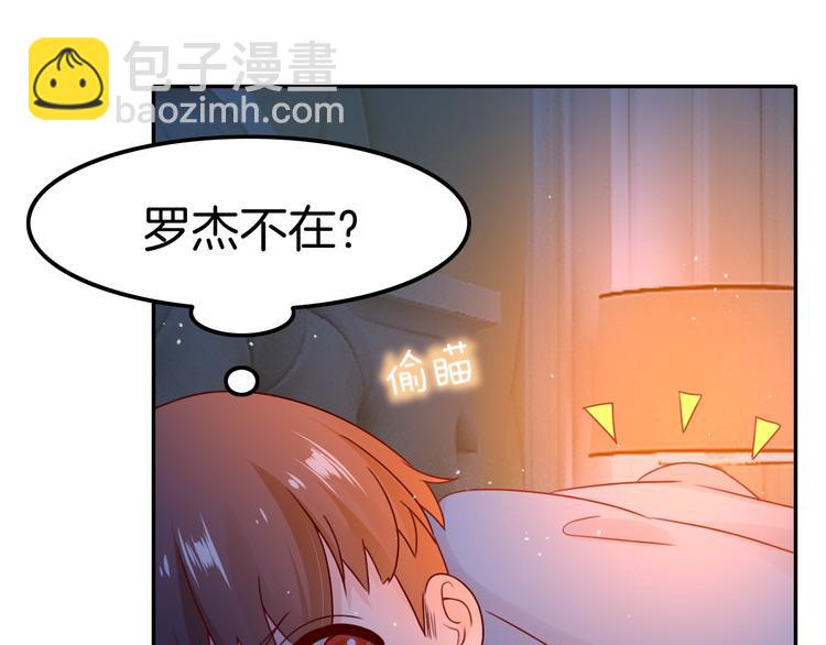 第25话 一起睡吧(1/3)-第25话