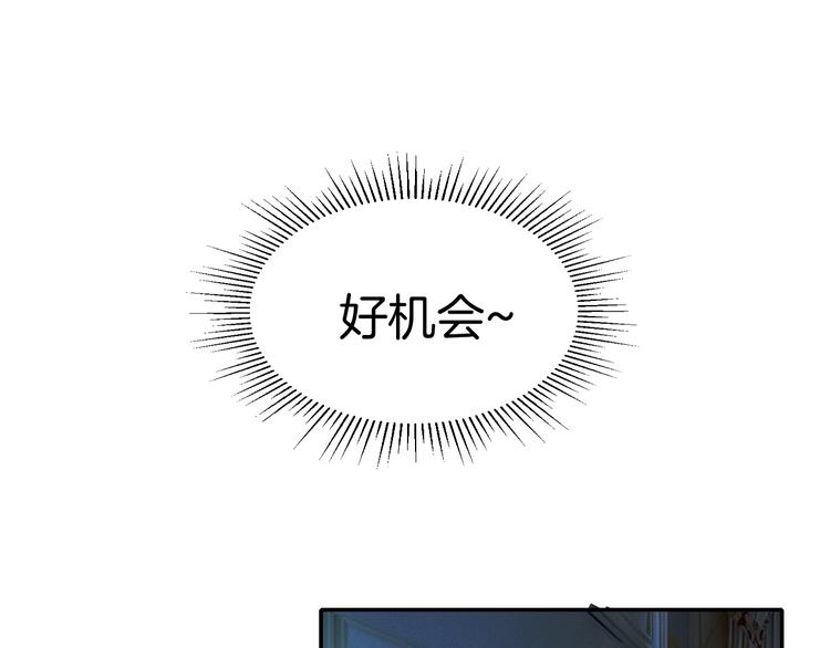第25话 一起睡吧(1/3)-第25话