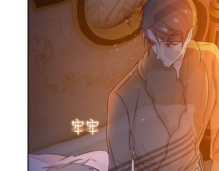 第25话 一起睡吧(1/3)-第25话