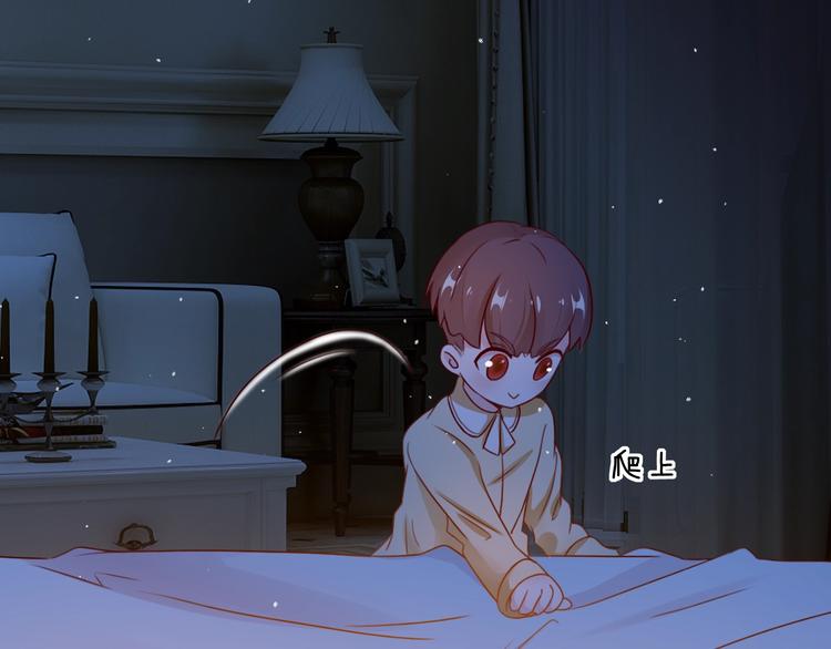 第25话 一起睡吧(1/3)-第25话