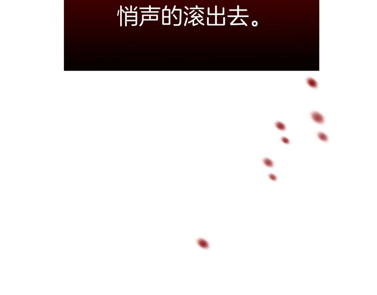 第25话 一起睡吧(1/3)-第25话