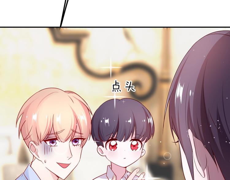 第25话 一起睡吧(1/3)-第25话