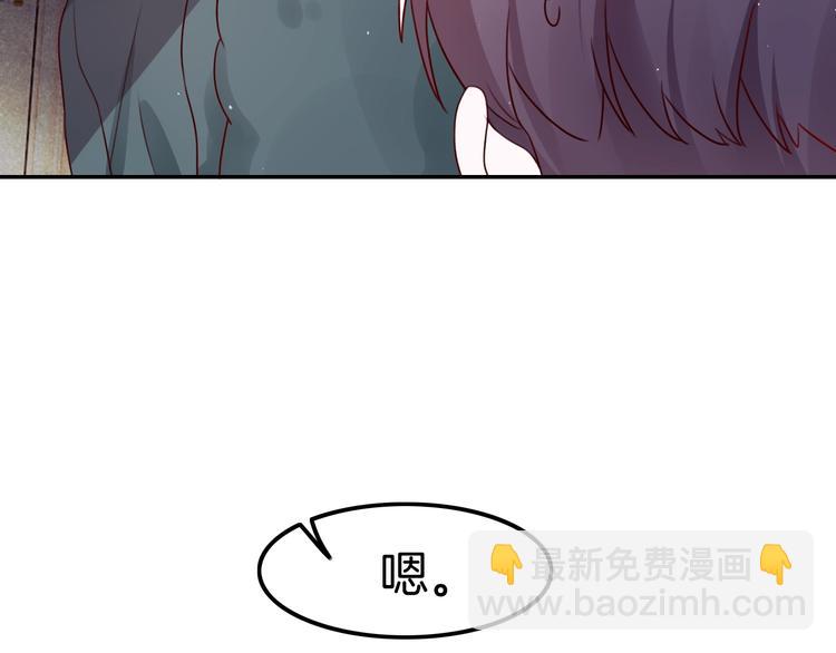 第25话 一起睡吧(1/3)-第25话