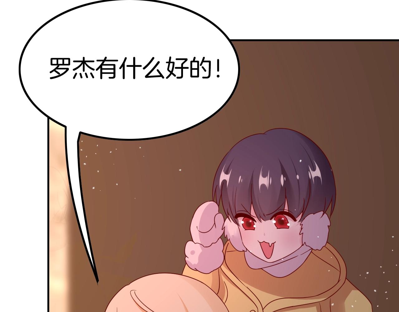 第27话 男孩子要保护好自己(1/3)-第27话