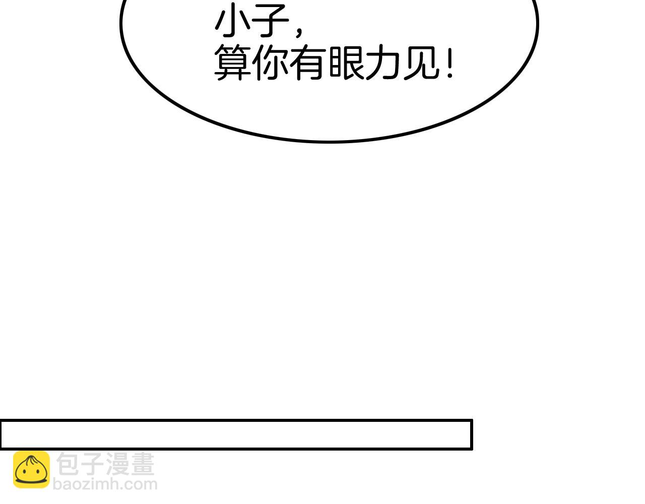 第27话 男孩子要保护好自己(1/3)-第27话