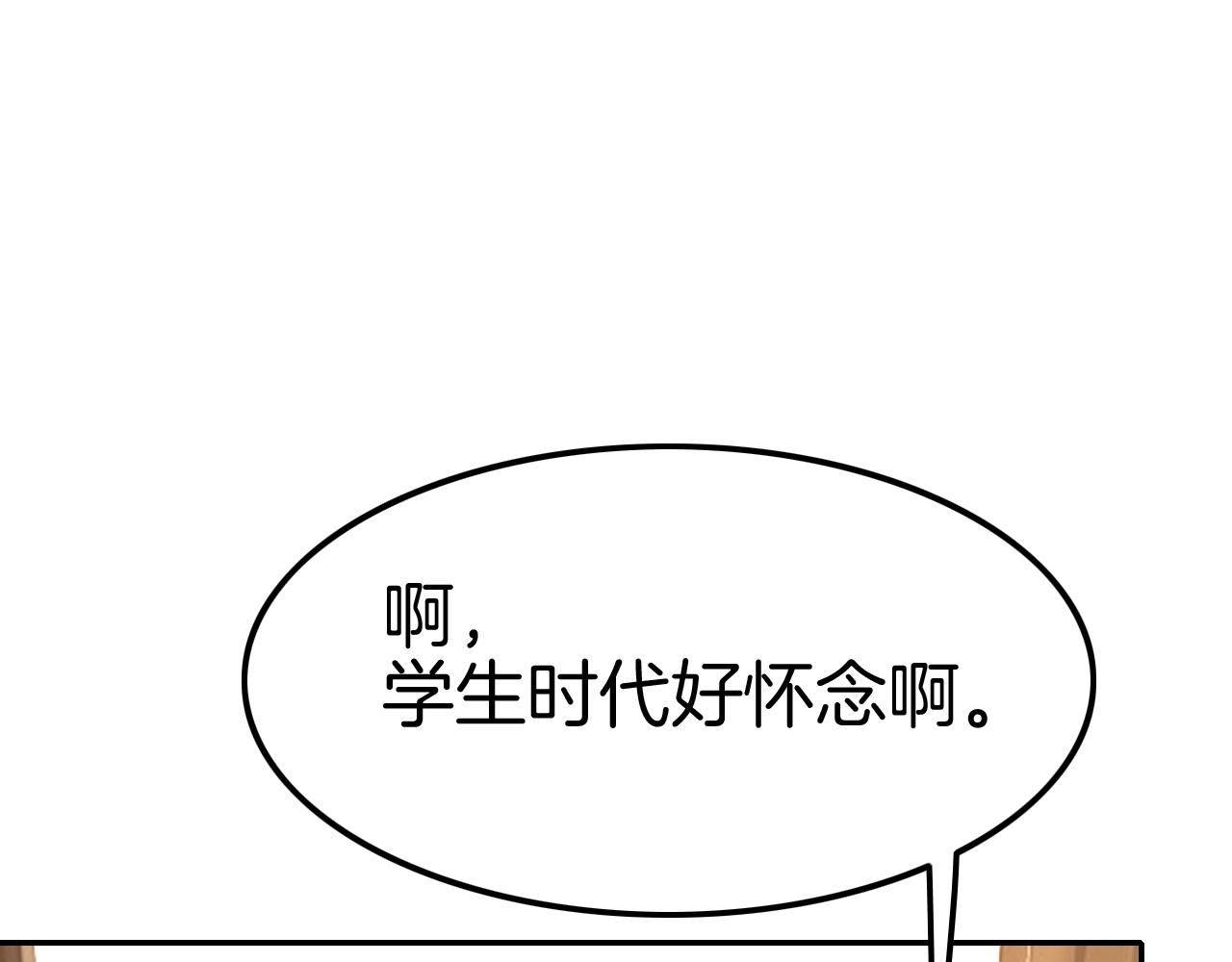 第27话 男孩子要保护好自己(1/3)-第27话