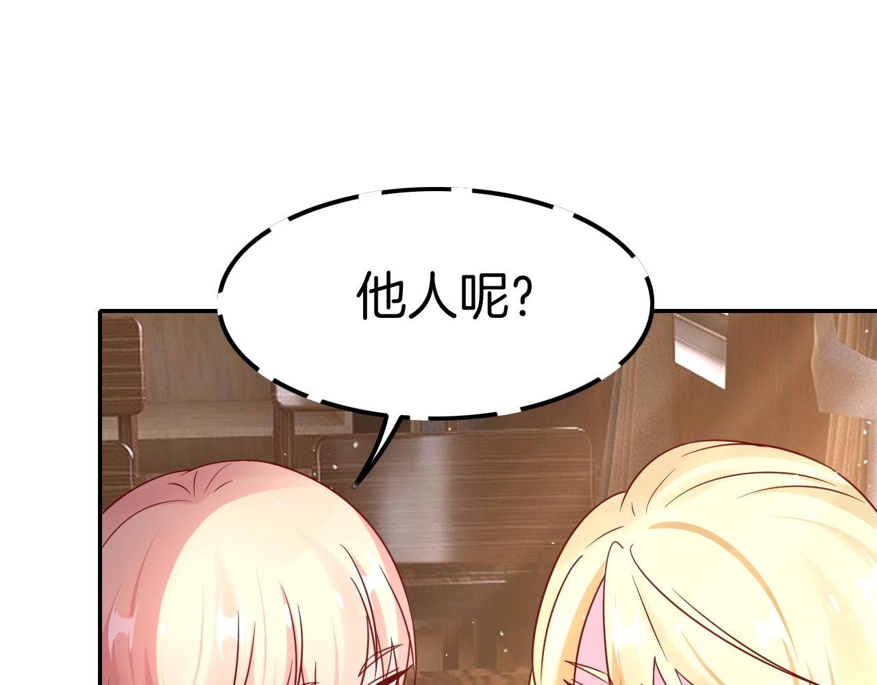 第27话 男孩子要保护好自己(1/3)-第27话