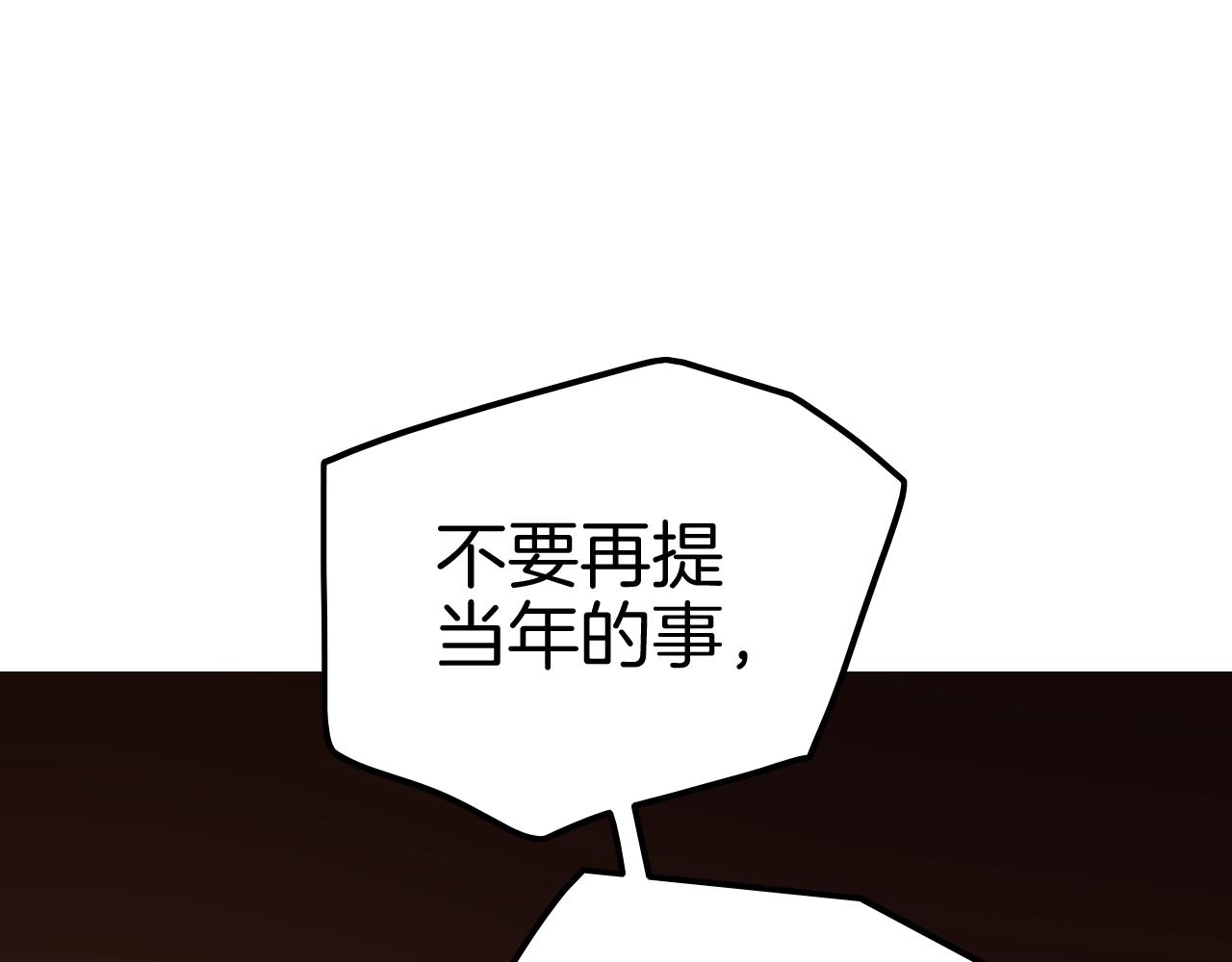 第27话 男孩子要保护好自己(1/3)-第27话