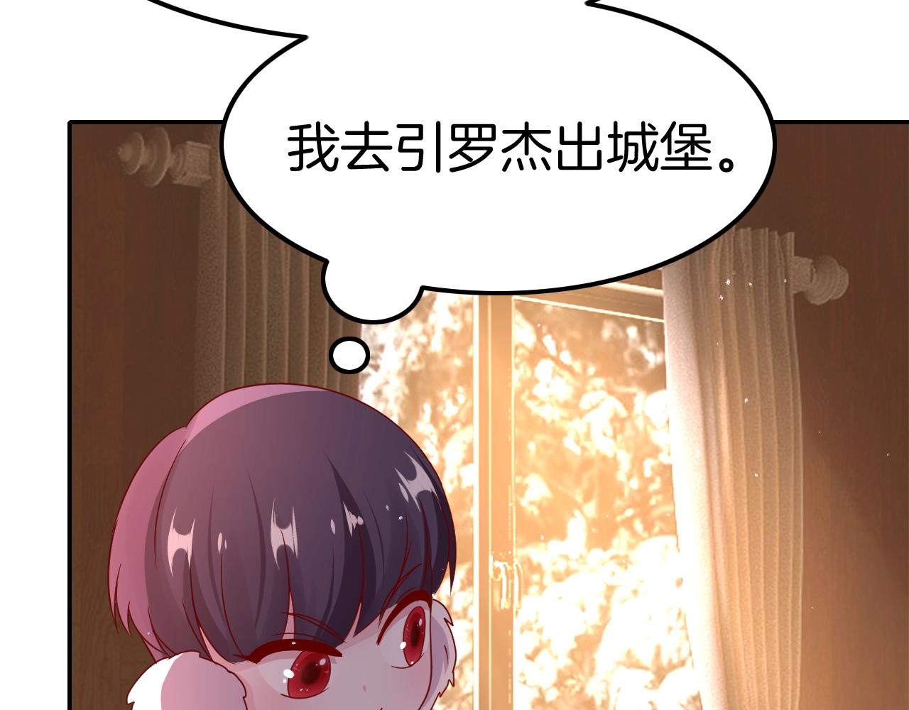 第27话 男孩子要保护好自己(1/3)-第27话