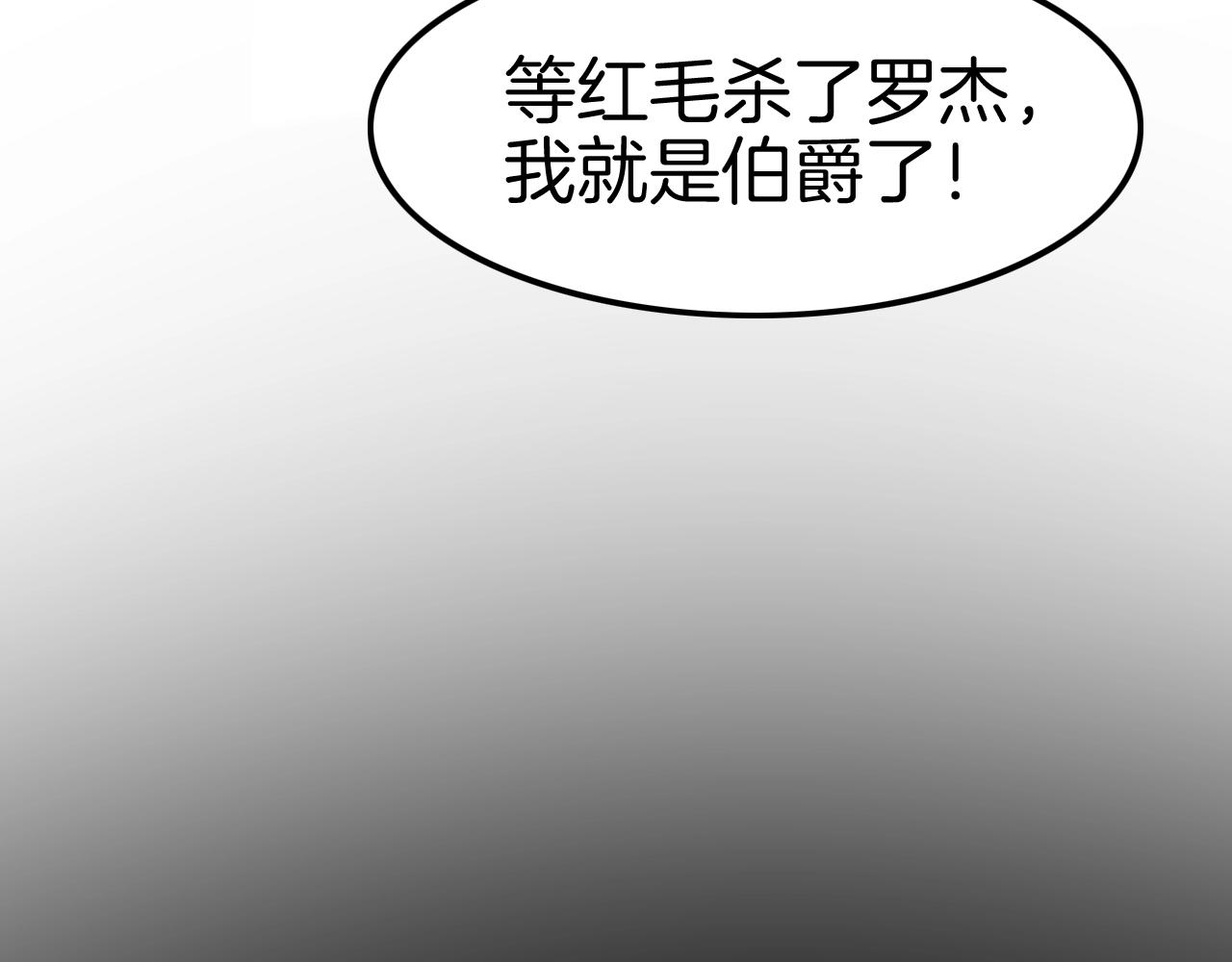 第27话 男孩子要保护好自己(1/3)-第27话