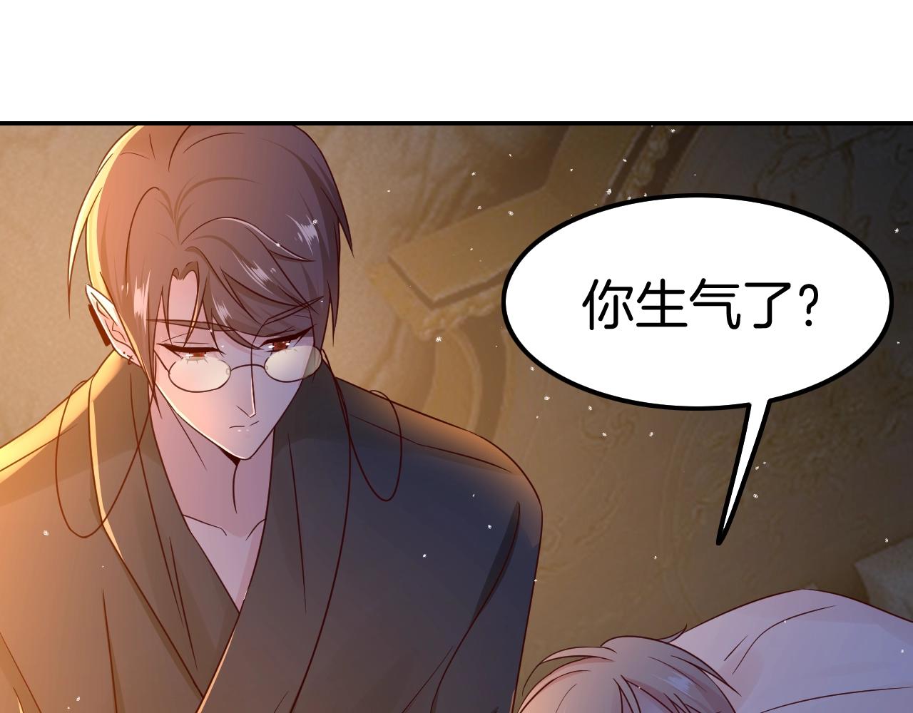 第27话 男孩子要保护好自己(1/3)-第27话