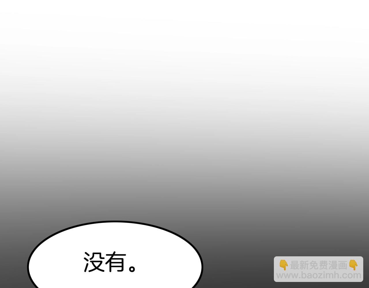 第27话 男孩子要保护好自己(1/3)-第27话