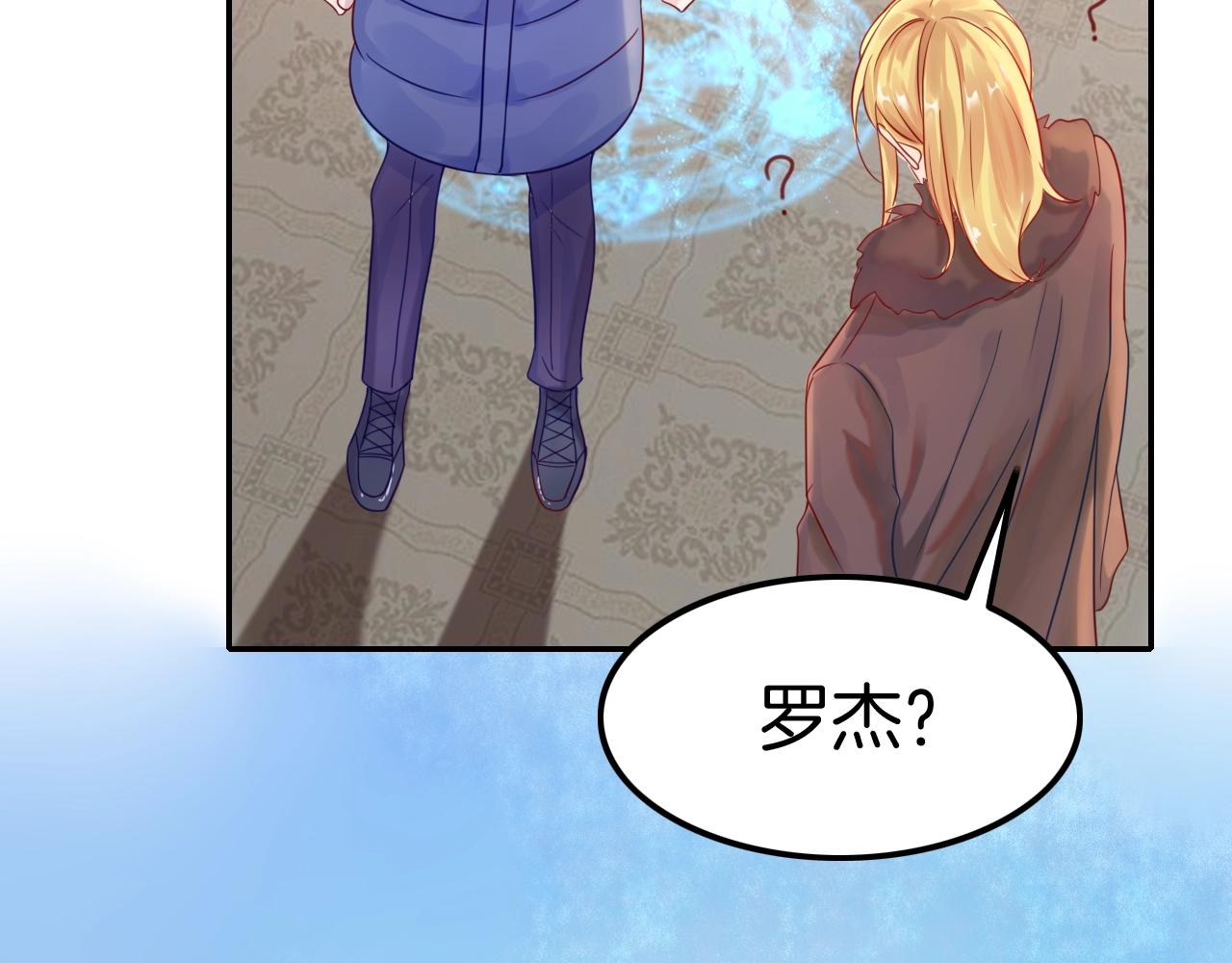 第29话 青梅竹马登场！(1/3)-第29话