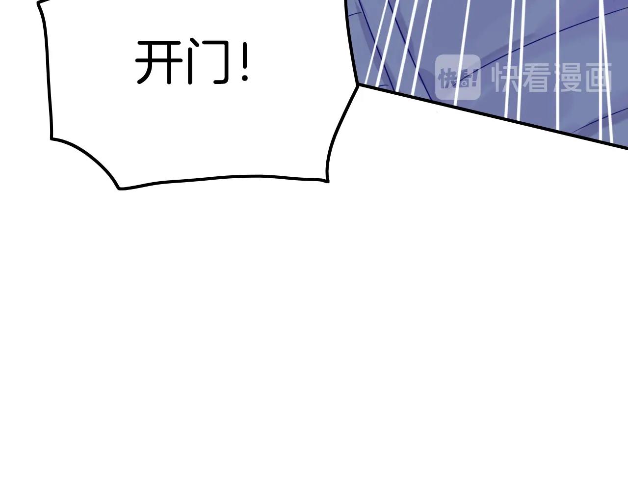 第29话 青梅竹马登场！(1/3)-第29话