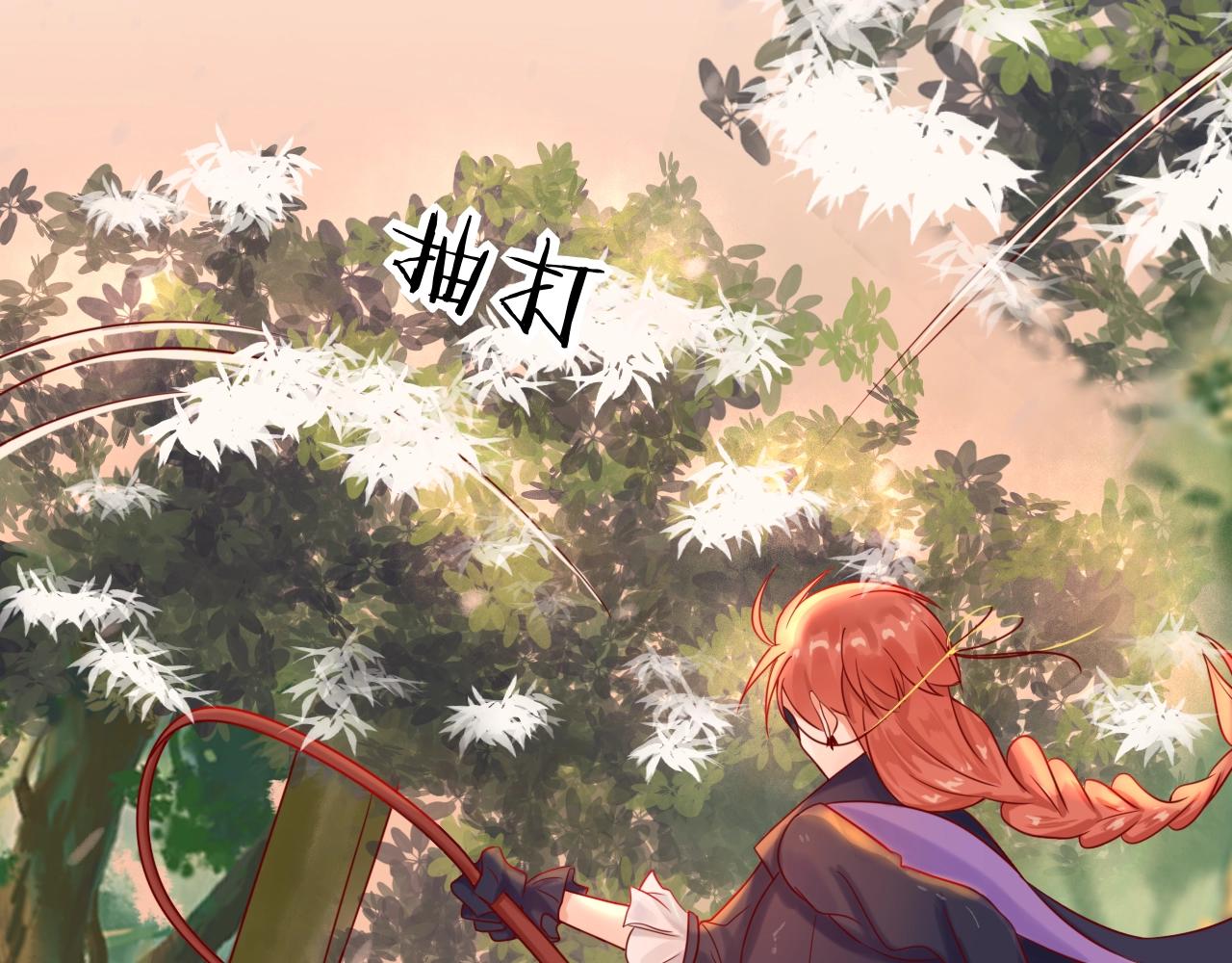 第29话 青梅竹马登场！(1/3)-第29话