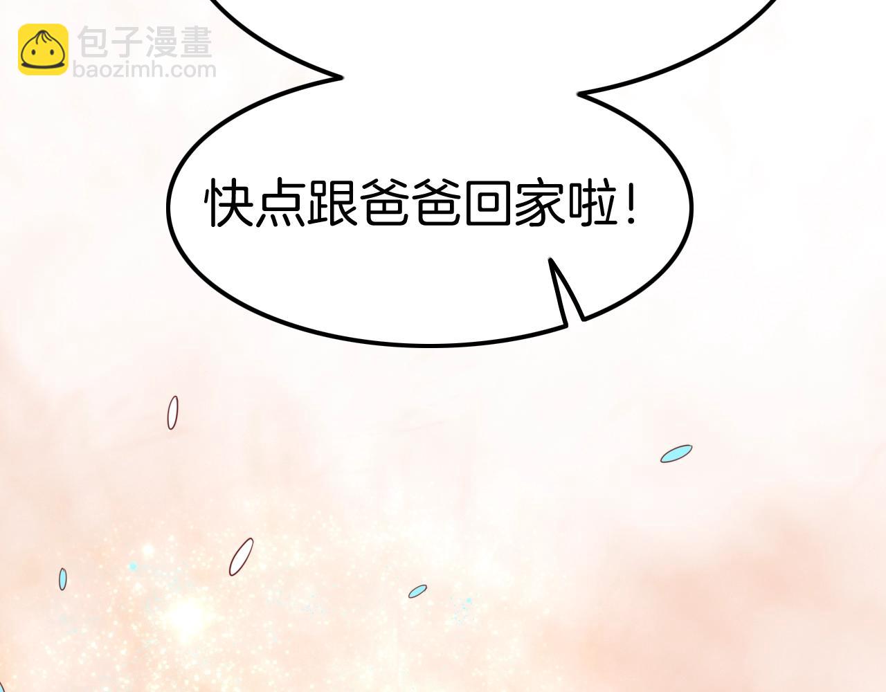 第29话 青梅竹马登场！(1/3)-第29话