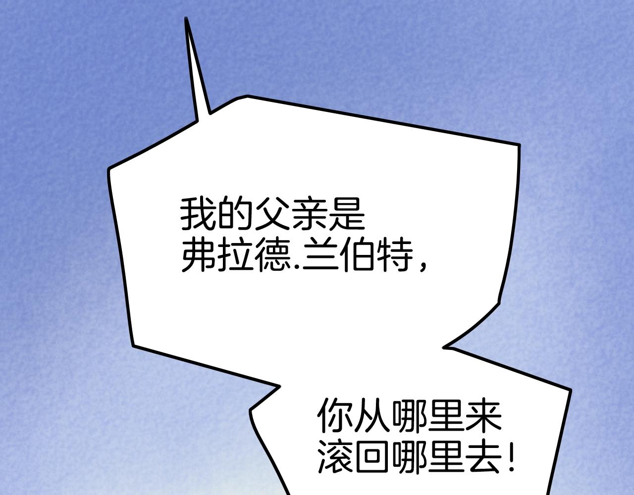 第29话 青梅竹马登场！(1/3)-第29话