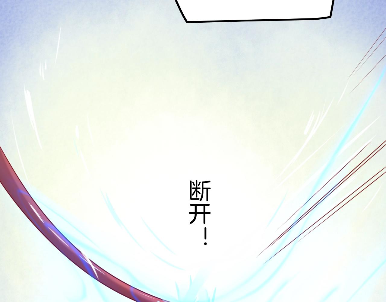 第29话 青梅竹马登场！(1/3)-第29话