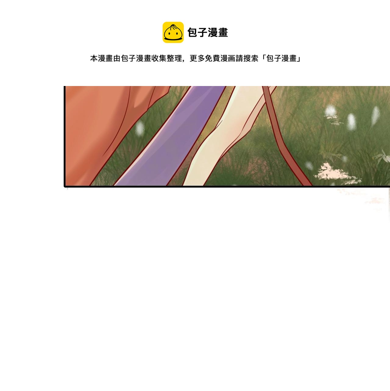 第29话 青梅竹马登场！(1/3)-第29话