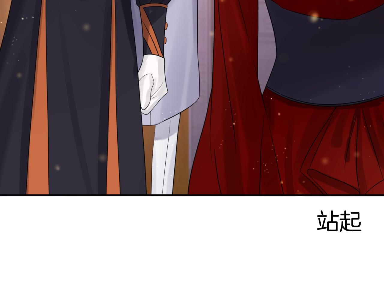 第31话 你不许和大哥睡！(1/3)-第31话