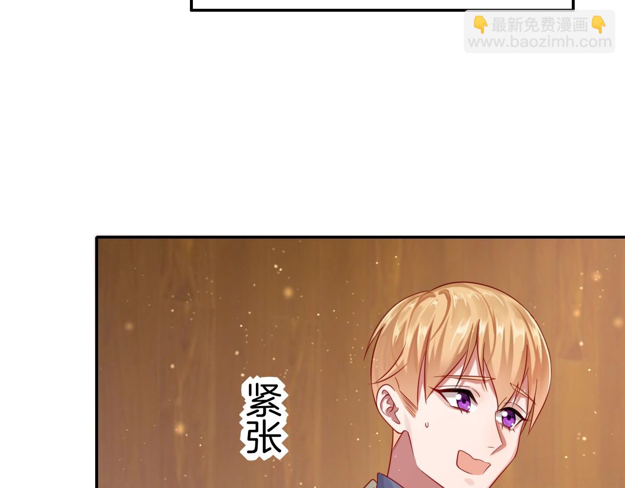 第31话 你不许和大哥睡！(1/3)-第31话