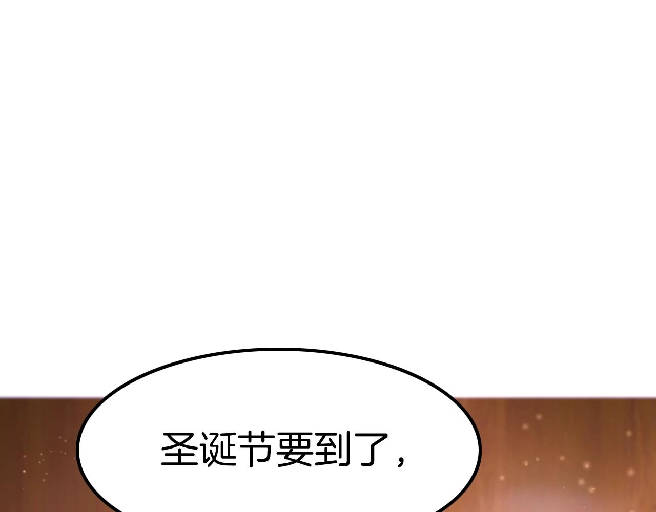第31话 你不许和大哥睡！(1/3)-第31话