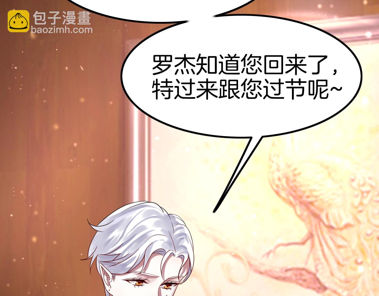 第31话 你不许和大哥睡！(1/3)-第31话