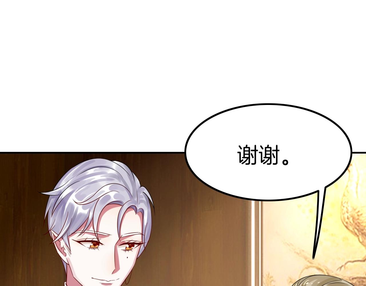 第31话 你不许和大哥睡！(1/3)-第31话
