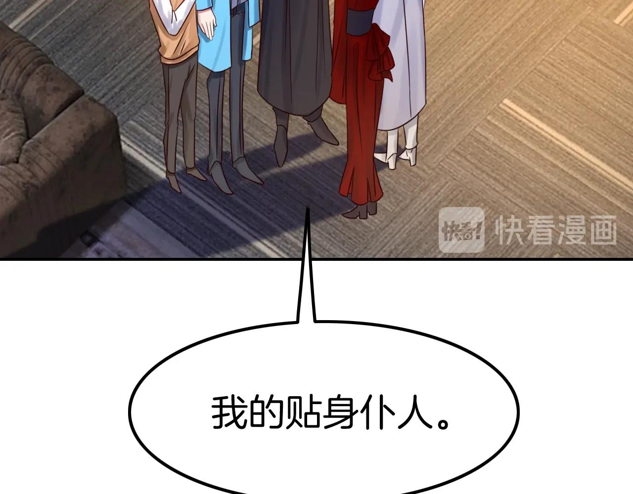 第31话 你不许和大哥睡！(1/3)-第31话